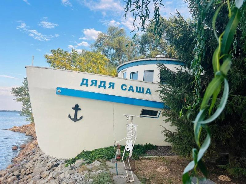 Гостевой Комплекс "Дядя Саша" Villa Sokirno Dış mekan fotoğraf